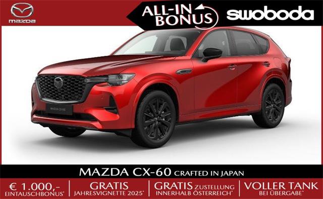 Mazda CX-60 -  53990